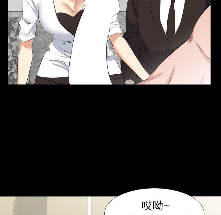 爸爸上班中：32 -爸爸上班中-无名（第6张）