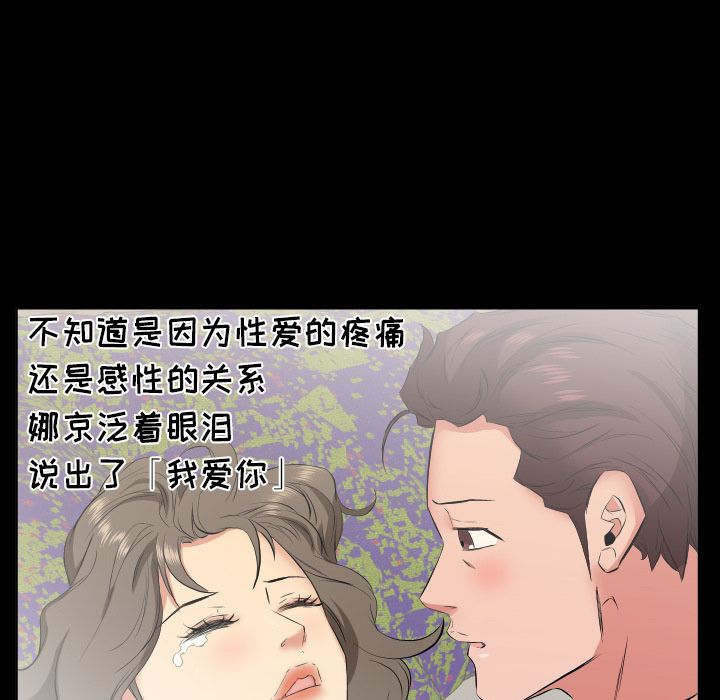 爸爸上班中：33 -爸爸上班中-无名（第5张）