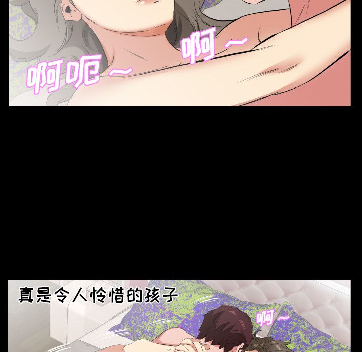 爸爸上班中：33 -爸爸上班中-无名（第6张）