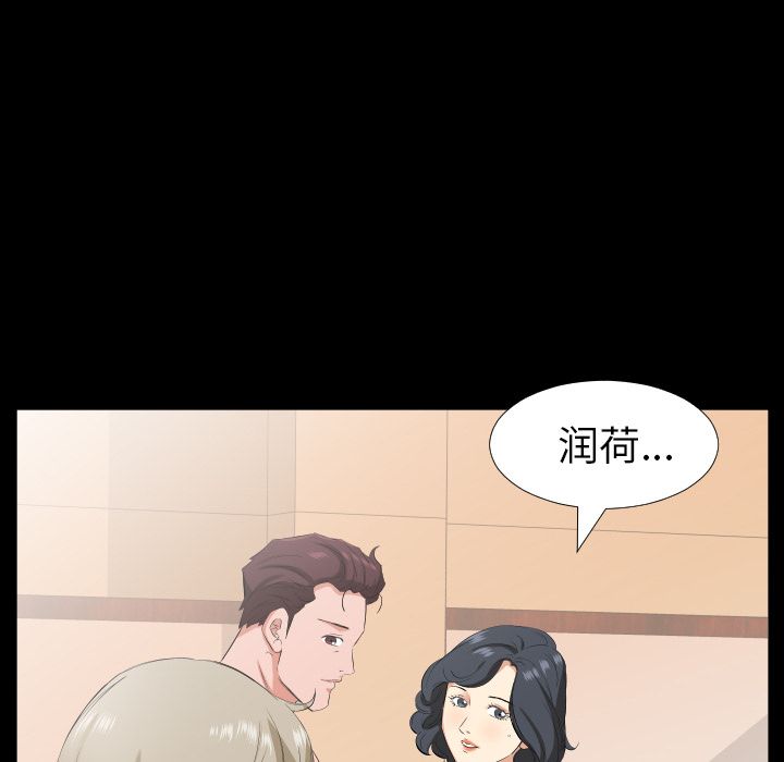 爸爸上班中：32 -爸爸上班中-无名（第12张）
