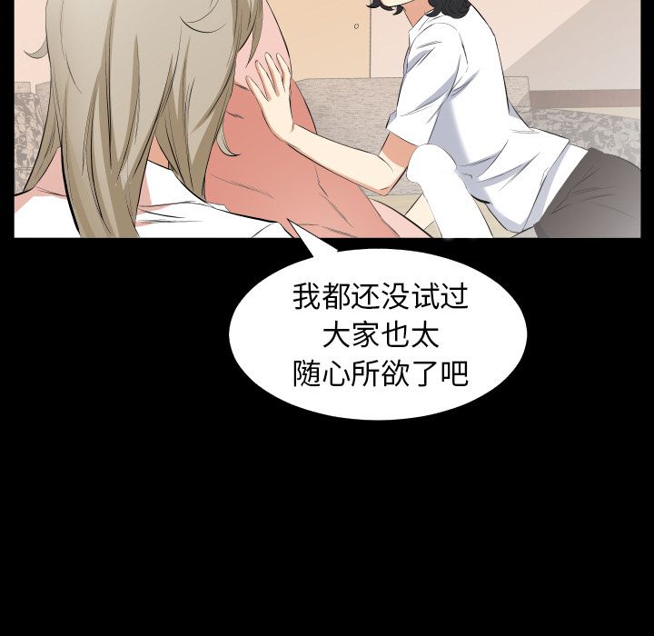 爸爸上班中：32 -爸爸上班中-无名（第13张）