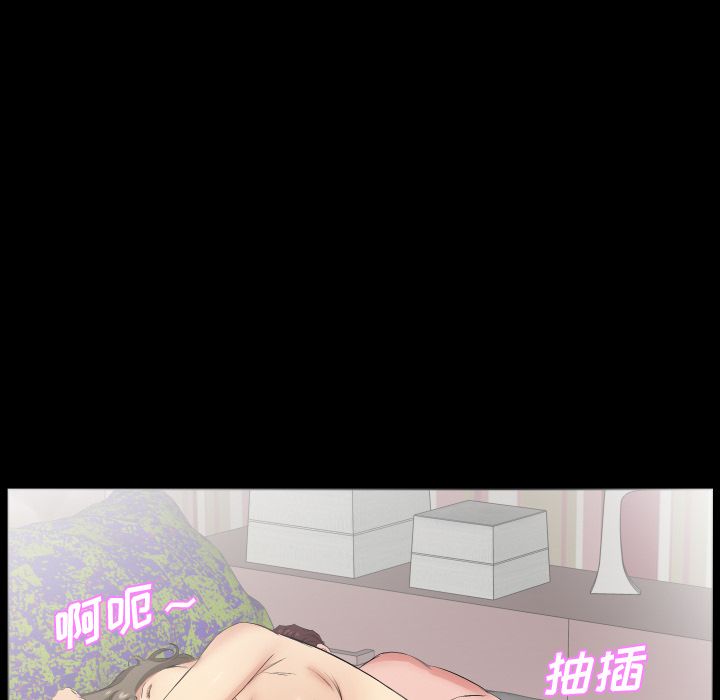 爸爸上班中：33 -爸爸上班中-无名（第13张）