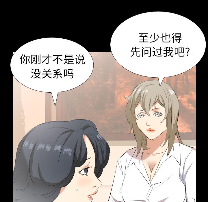 爸爸上班中：32 -爸爸上班中-无名（第14张）