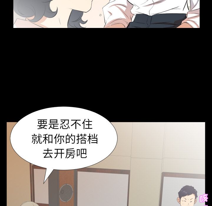 爸爸上班中：32 -爸爸上班中-无名（第15张）