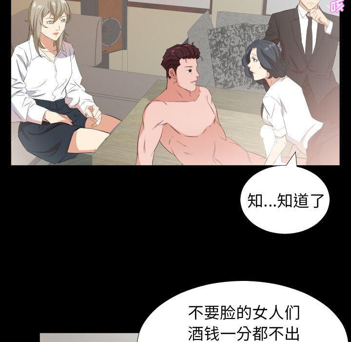 爸爸上班中：32 -爸爸上班中-无名（第16张）