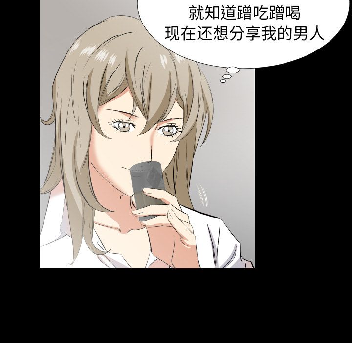 爸爸上班中：32 -爸爸上班中-无名（第17张）