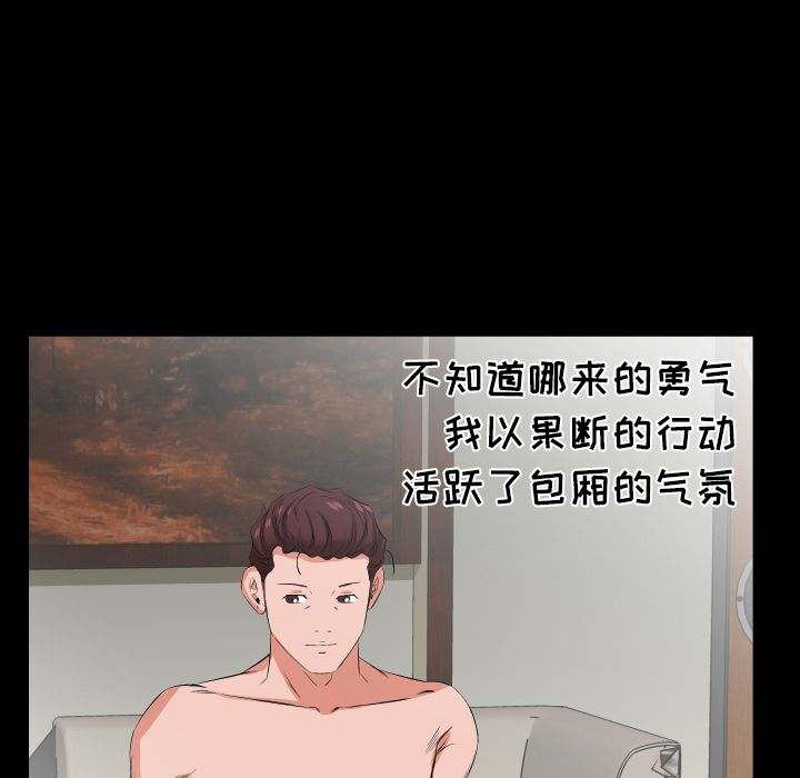 爸爸上班中：32 -爸爸上班中-无名（第18张）