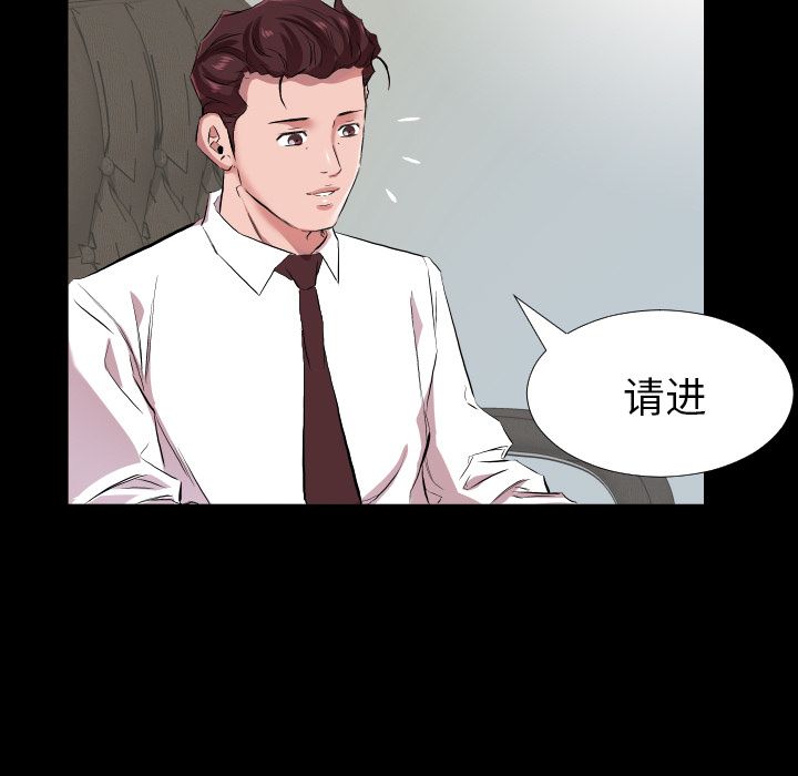 爸爸上班中第34话 -爸爸上班中-无名（第7张）