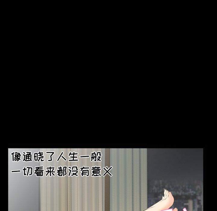 爸爸上班中：32 -爸爸上班中-无名（第25张）