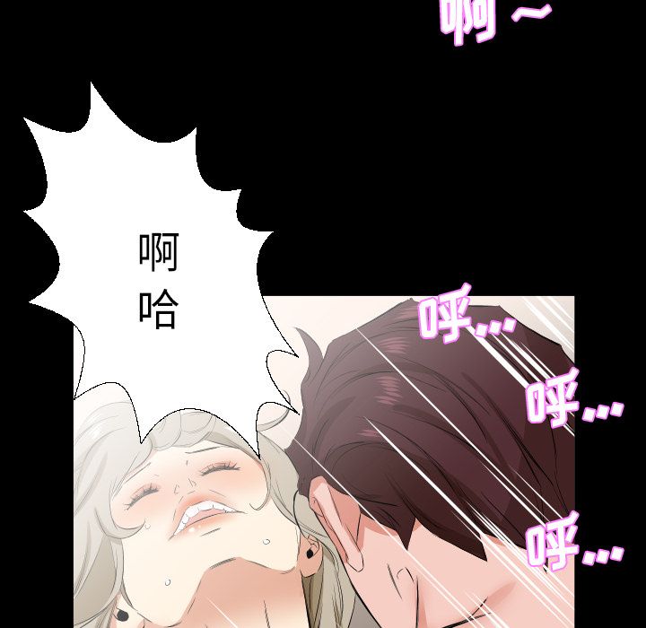 爸爸上班中：32 -爸爸上班中-无名（第28张）
