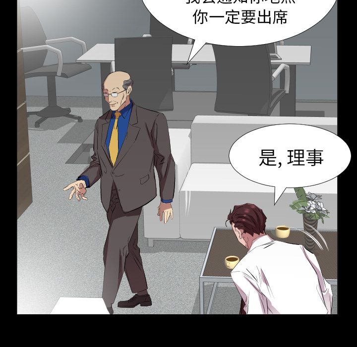 爸爸上班中第34话 -爸爸上班中-无名（第17张）