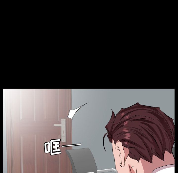 爸爸上班中第34话 -爸爸上班中-无名（第18张）