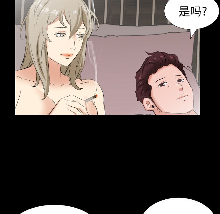 爸爸上班中：32 -爸爸上班中-无名（第33张）