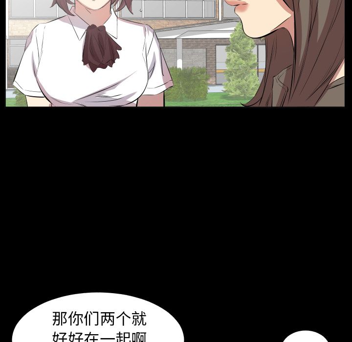 爸爸上班中第35话 -爸爸上班中-无名（第6张）