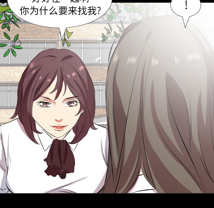 爸爸上班中第35话 -爸爸上班中-无名（第7张）