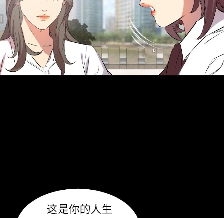 爸爸上班中第35话 -爸爸上班中-无名（第9张）