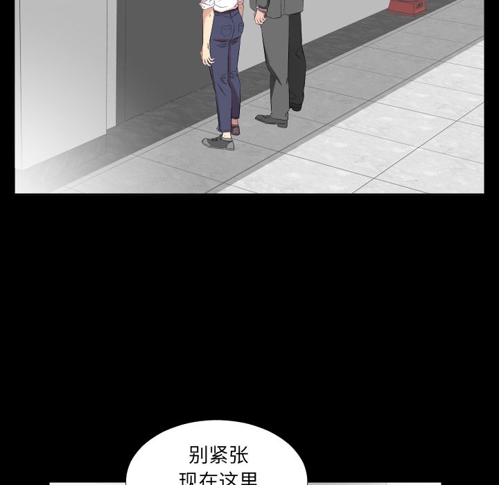 爸爸上班中:第36话 -爸爸上班中-无名（第2张）