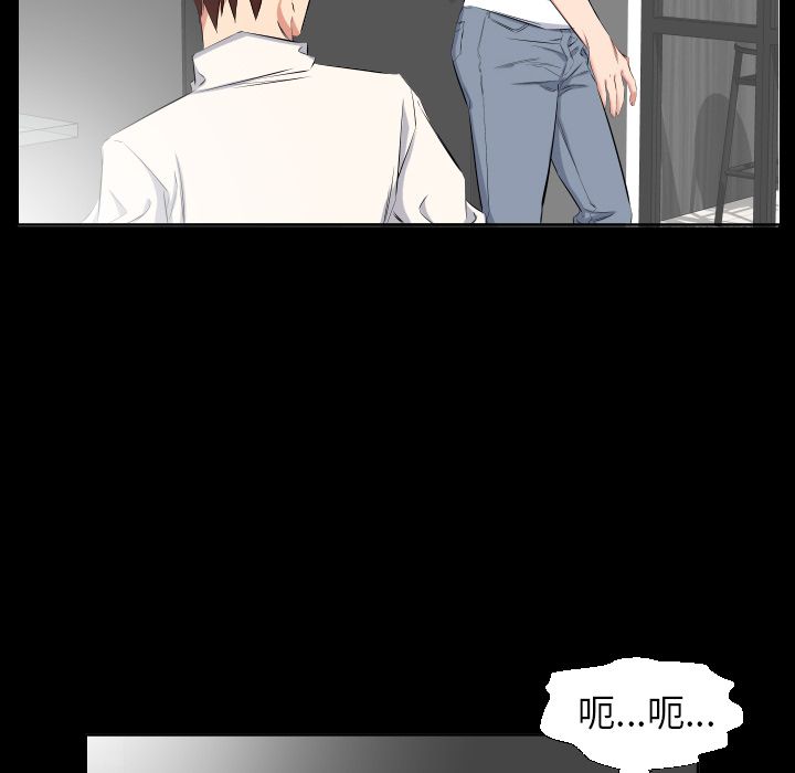 爸爸上班中:第38话 -爸爸上班中-无名（第6张）