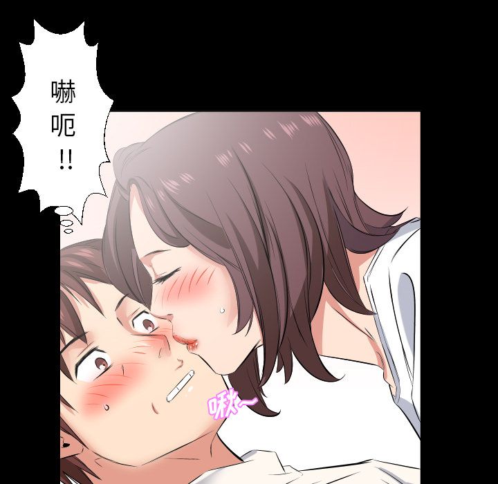 爸爸上班中:第38话 -爸爸上班中-无名（第11张）