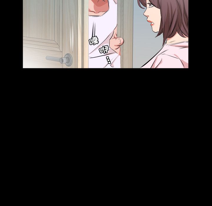 爸爸上班中:第37话 -爸爸上班中-无名（第6张）