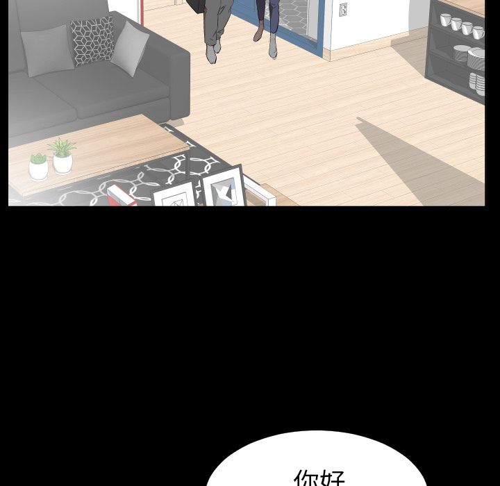 爸爸上班中:第36话 -爸爸上班中-无名（第6张）