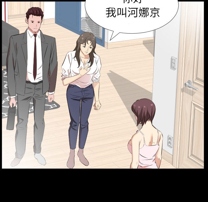 爸爸上班中:第36话 -爸爸上班中-无名（第7张）