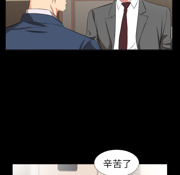 爸爸上班中:第39话 -爸爸上班中-无名（第6张）