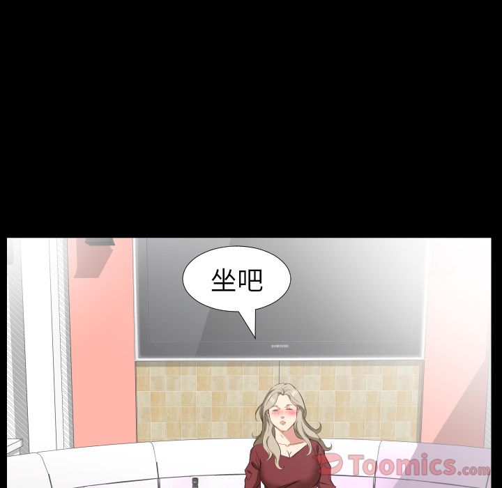 爸爸上班中:第39话 -爸爸上班中-无名（第8张）