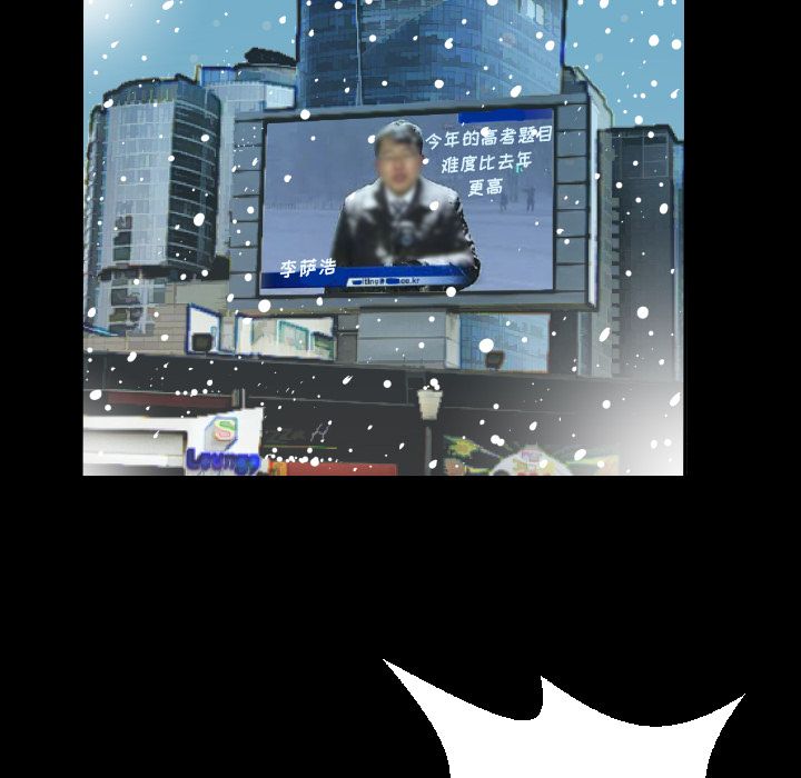 爸爸上班中:第37话 -爸爸上班中-无名（第19张）