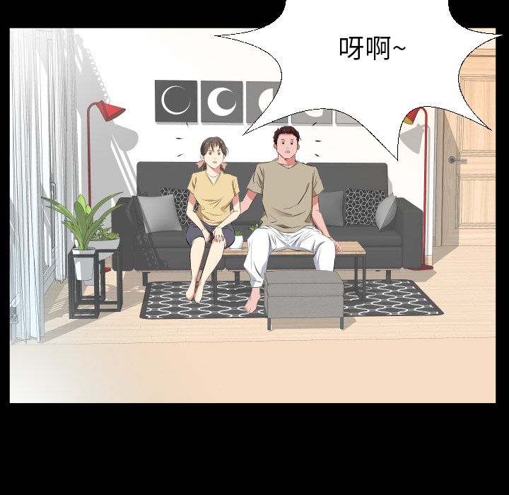 爸爸上班中:第37话 -爸爸上班中-无名（第20张）