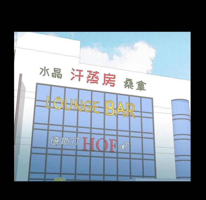 Up爸爸上班中:第40话 -爸爸上班中-无名（第4张）