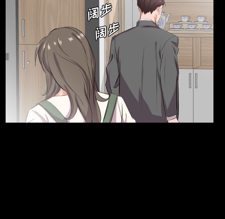 Up爸爸上班中:第40话 -爸爸上班中-无名（第13张）