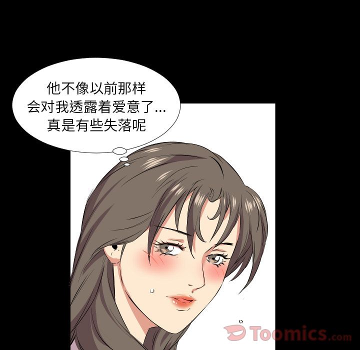 Up爸爸上班中:第40话 -爸爸上班中-无名（第14张）