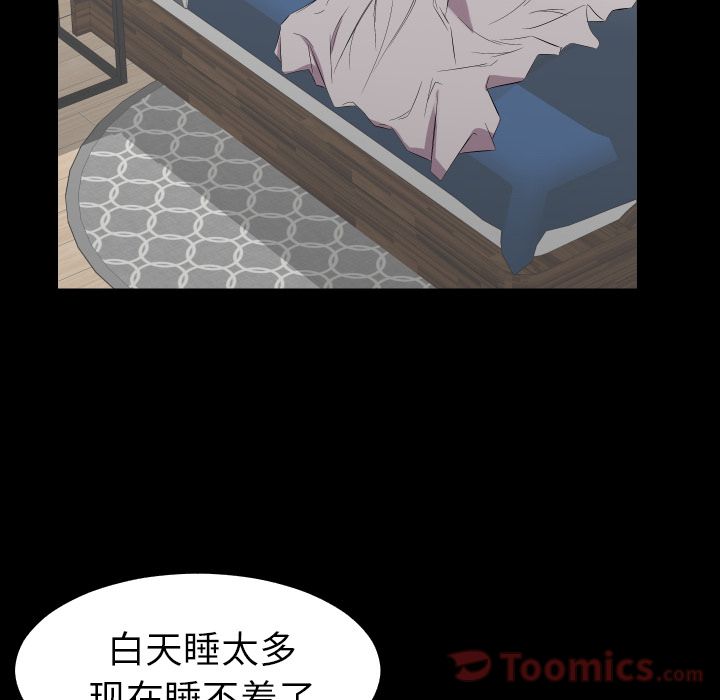 Up爸爸上班中:第40话 -爸爸上班中-无名（第16张）