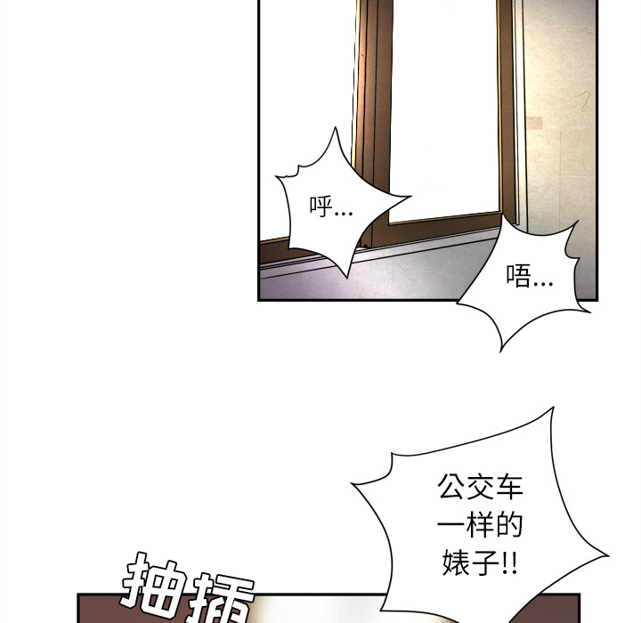 拜托了人妻：1 -拜托了人妻-无名（第2张）