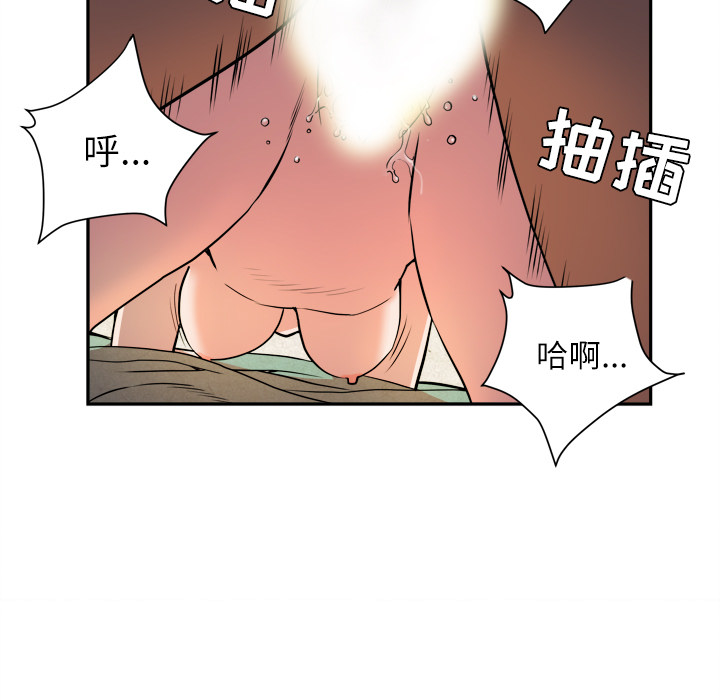 拜托了人妻：1 -拜托了人妻-无名（第3张）