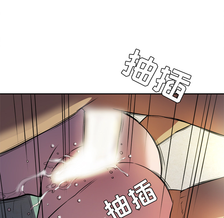 拜托了人妻：1 -拜托了人妻-无名（第7张）