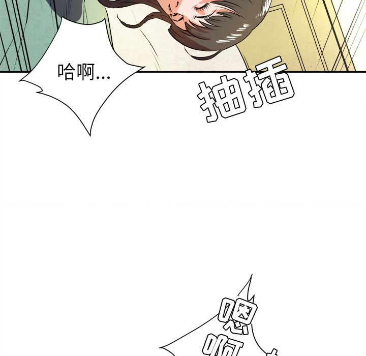 拜托了人妻：1 -拜托了人妻-无名（第9张）