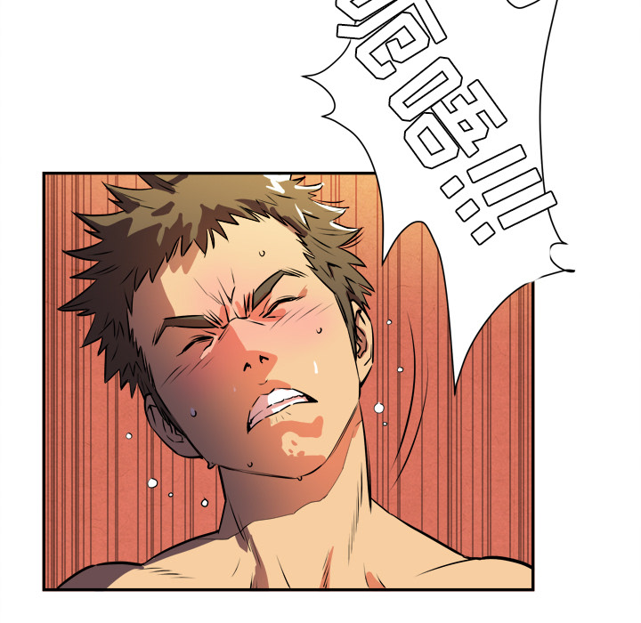 拜托了人妻：1 -拜托了人妻-无名（第11张）