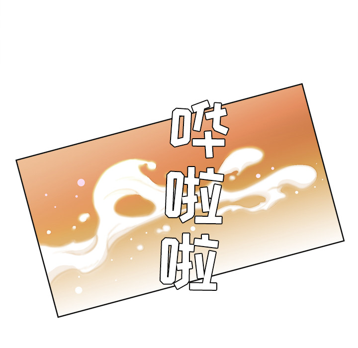 拜托了人妻：1 -拜托了人妻-无名（第12张）