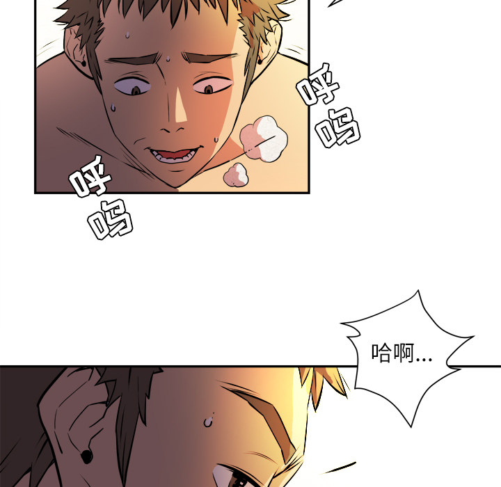 拜托了人妻：1 -拜托了人妻-无名（第16张）