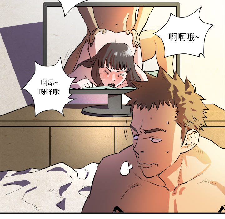 拜托了人妻：1 -拜托了人妻-无名（第18张）