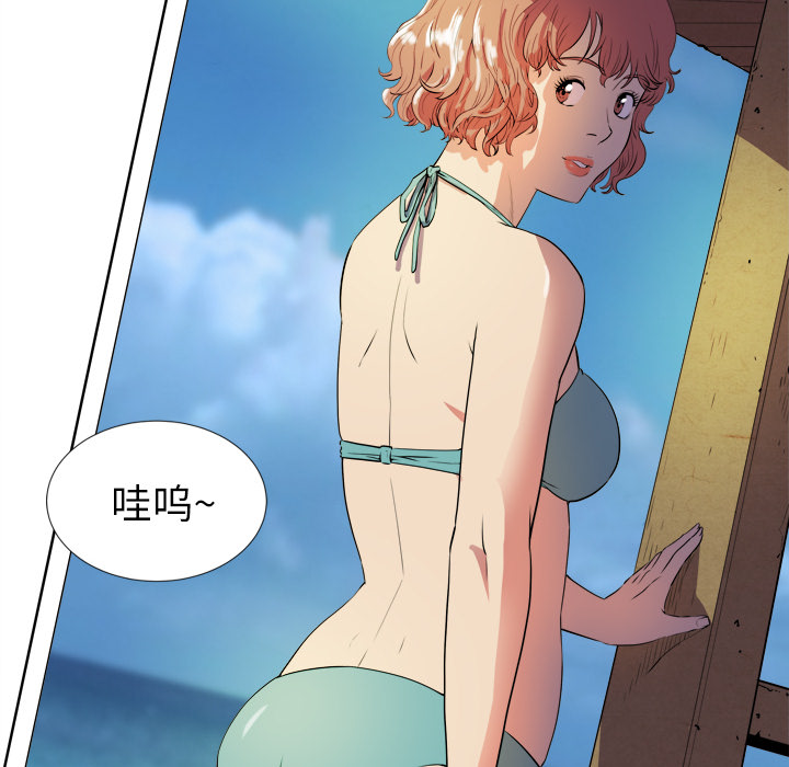拜托了人妻：2 -拜托了人妻-无名（第6张）