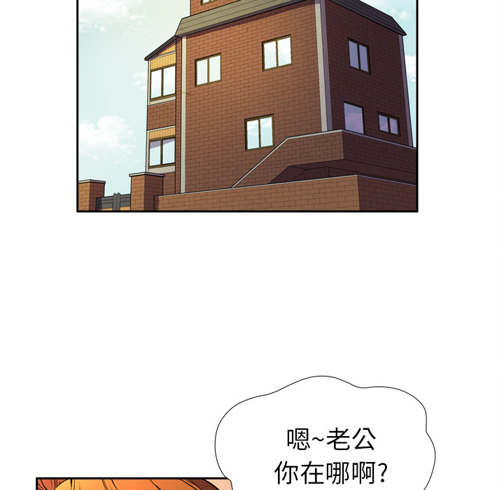 拜托了人妻：4 -拜托了人妻-无名（第1张）