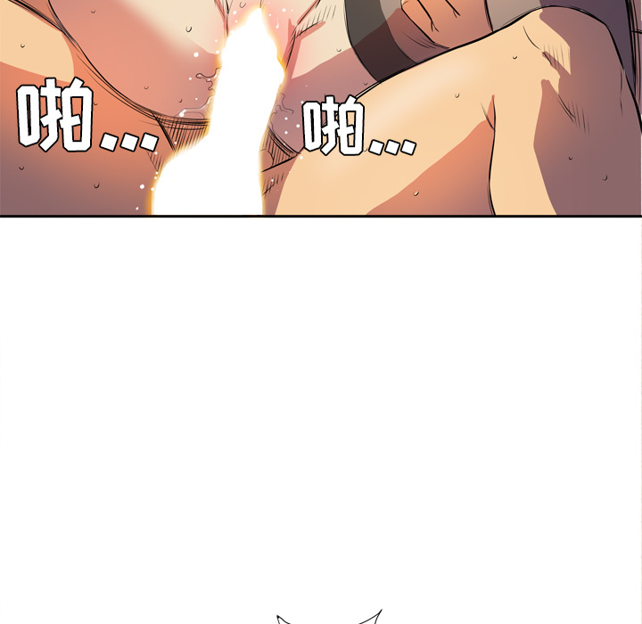 拜托了人妻：4 -拜托了人妻-无名（第7张）