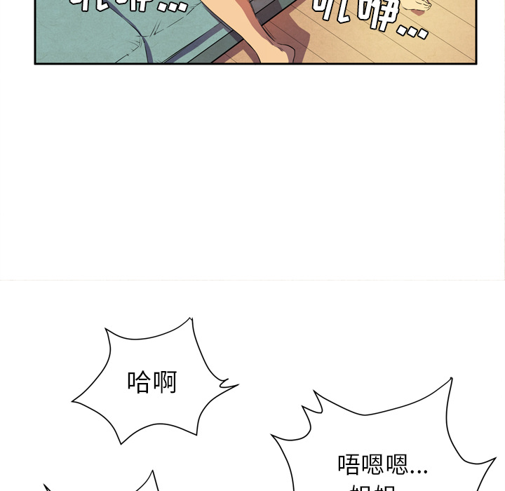 拜托了人妻：4 -拜托了人妻-无名（第9张）