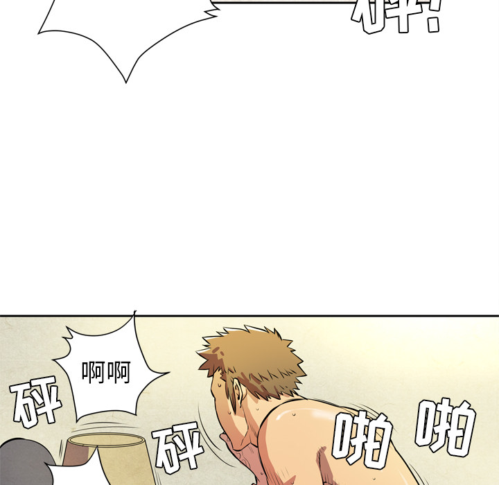 拜托了人妻：4 -拜托了人妻-无名（第15张）