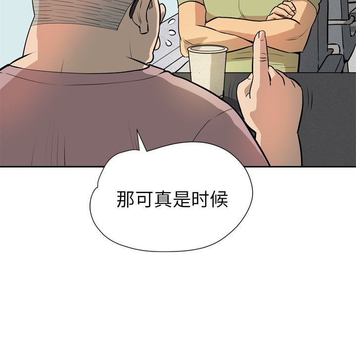 拜托了人妻：7 -拜托了人妻-无名（第3张）