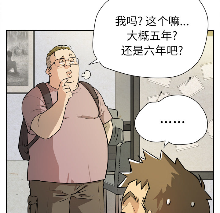 拜托了人妻：7 -拜托了人妻-无名（第16张）