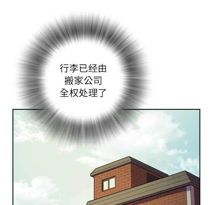 拜托了人妻：7 -拜托了人妻-无名（第21张）